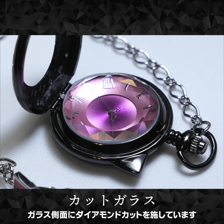 バーメイド・ポケットウォッチ結月ゆかり
